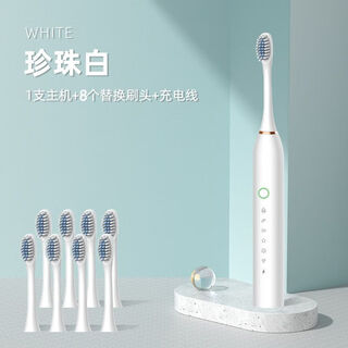 A&d electric toothbrush fully automatic children adult rechargeable soft-bristled waterproof student men's and women's home simple white usb cable charger 8 brush heads half-year replacement