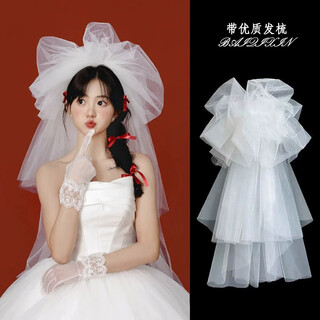 Bai qixin's bride's wedding veil, hair accessories, wedding dress, certificate, proposal, accessories, photo studio, travel photo, fluffy yarn, about 80cm (with metal hair comb)