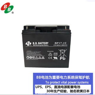 B.b.battery meimei battery bp17-12 ups battery hb flame retardant black 12v17ah