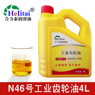 N32n46n68n100n150n320n460n220 industrial gear oil fan bearing water pump lubrication oil reducer oil n46 industrial gear oil 4l