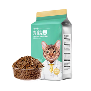 Kairis full price cat food 2kg kitten special food high protein fattening nutritious chicken and fish sandwich adult cat food adult cat food 2kg/pack 0g