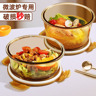 Jieyunmao german quality instant noodle bowl heat-resistant glass lunch box microwave heating special office worker crisper sealed amber round 1050ml