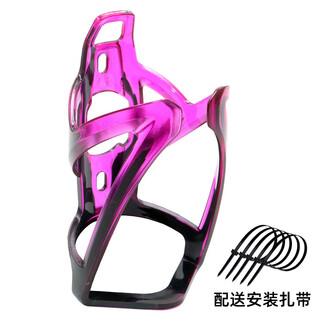 Xianxiang is suitable for phoenix children's bicycle water bottle holder, colorful mountain bike road bike water cup holder spare parts, no punching, black and purple color # no punching, with tie