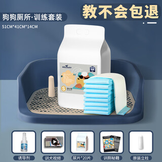 Hellojoy dog toilet large diaper set teddy dog supplies urinal potty small and medium-sized dog pet flush blue