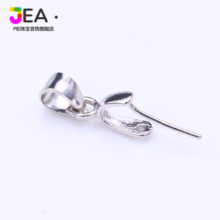 Jea.pie platinum buckle head pendant buckle 18k rose gold connecting buckle jade pendant accessories diy necklace button clip buckle jade jade white oblique hole pendant buckle