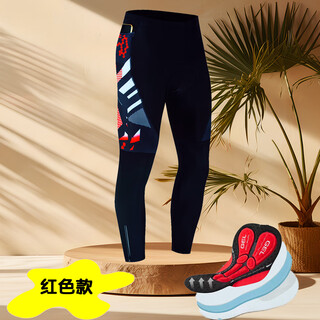 Fox tiger three-pocket cycling pants men's mountain bike road cycling spring, summer and autumn non-slip bicycle trousers cycling trousers three-pocket trousers red l recommended weight 55-60kg