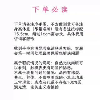 Malaya garnet bracelet women's stone tanzania champagne pink magnesium aluminum garnet anti-fatigue muladhara chakra purchasing instructions don't shoot for perfectionism