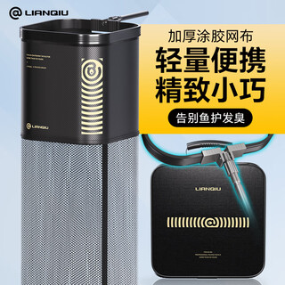 Lianqiu ball-connected square fish guard for wild fishing, special new portable thickened rubberized fisherman's quick-drying fish guard net bag net bag fishing gear 23cm 2m square black gold small fish guard