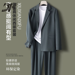 Dk brand spring and autumn men's suit suit men's drapey casual small suit loose business comfortable lightweight two-piece set blue gray m /100-120jin jin equals 0.5 kg