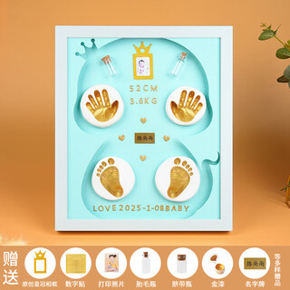 Yimi baby hand and foot print mud photo frame newborn baby 100 days and full moon gift hand and foot mud mud lanugo hair umbilical cord bottle zodiac golden snake blue style