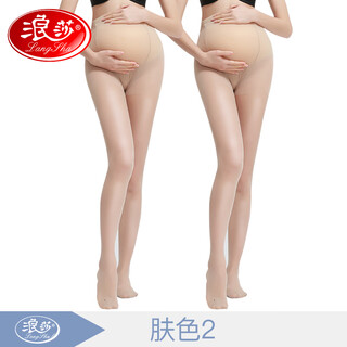 Langsha maternity stockings women's abdominal support adjustable spring and summer ultra-thin pantyhose flesh-colored pregnancy base socks