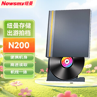 纽曼（Newsmy）外置DVD刻录机 移动光驱 笔记本台式机通用 N200 墨绿黑 Type-C+USB双接口 双口识别 不挑设备