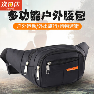 New style waist bag men's construction site multi-functional sports mobile phone cashier business waist bag water-repellent and wear-resistant crossbody chest bag black 4-layer/water-repellent