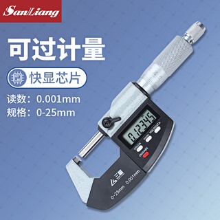 Three-quantity high-precision 0.001 digital display outer diameter micrometer 0-25mm electronic spiral micrometer instrument caliper jde01 precision type 0-25mm