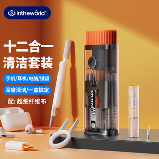 极川 键盘刷清理工具笔记本电脑屏幕清洁剂套装拆机械键盘取键帽清洗拔轴拔键器耳机手机清理灰尘神器