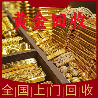 Gold jewelry k gold, palladium, platinum, silver round old silverware jewelry famous brand bags world famous watches