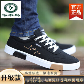 Zapatos de carpintero de carpintería NUEVO SUMERA DE SUMERA DE SUMERA DE SUMERA DE MENTRAS ANTERENCIALES Y ANTILOR CASA VERSATILES CASA VERSATILES CAPILLES CAPILLOS DE CONJUNTO SUGRADO SUGRADO SOMPLE SUGRADO Y ZAPATROS CHAINTES 6636 Negro Gold [actualización] Ligeros y cómodos transparentes 39