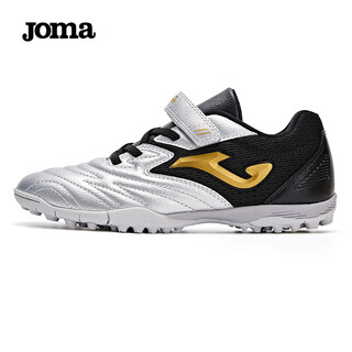 Joma velcro children's football shoes tf broken nails youth primary school professional competition football training shoes silver black 35