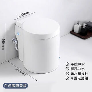 新款迷你47CM超短无水箱小户型马桶最小尺寸坐便器家用座便器 47厘米手按脚踢+送货上门 350mm