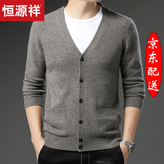 Hengyuanxiang wool sweater men's 100 pure wool cardigan autumn and winter v-neck dad waistcoat sweater middle-aged and elderly tops 1 minghua camel 3xl 190/104a