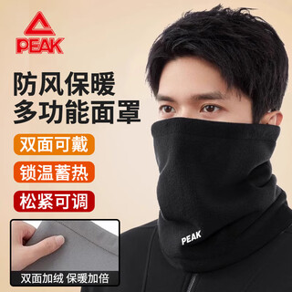 Peak scarf cover winter warm men's and women's cycling mask double-sided wearable face and neck outdoor cycling cold and dust protection equipment
