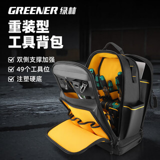 Greener tool backpack electrician sturdy and durable storage portable canvas thickened wear-resistant hardware multifunctional backpack construction electrical engineer model