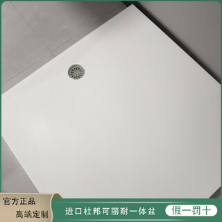 Wen yijia custom-made dupont corian shower room base chassis support fan-shaped bathroom integrated thickened bottom basin corian shower room base (minimum 1 square meter)