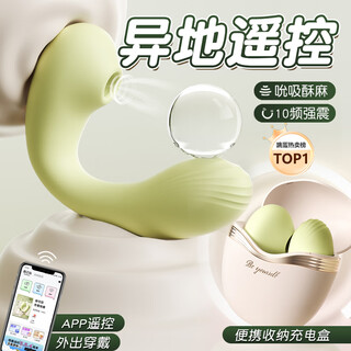 Ankeni remote-controlled vibrating egg sex toy adult vibrator female high-end toy masturbation remote remote wearing