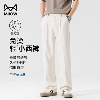 Catman casual trousers for men, high-end spring and summer youth drapey wide-legged business high-end commuter long trousers for men