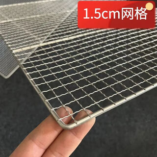 Iron mesh drying net, spray paint mesh, powder spray drying square mesh, bold tray, craft word spray paint tray, length 80, width 60 cm, 15 mm hole