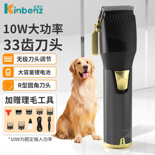Jin chong shi dog electric clipper pet shaver hair clipper electric clipper shaver cat hair trimmer basic model