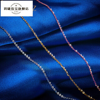 Chuxiao 18k gold o-shaped necklace for women, rose gold colored gold clavicle chain with pendant, plain chain, self-worn gift for girlfriend, 18k gold large o-shaped chain (width 1.5mm) 60cm