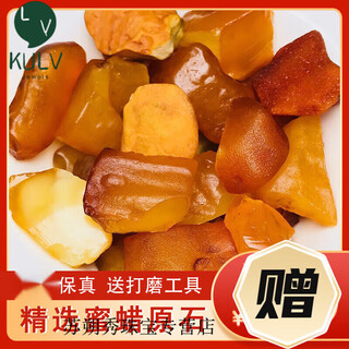 Mhfdo old phoenix 999 old phoenix gold store style gold store style beeswax raw stone amber raw mineral whole skin amber selected beeswax randomly hair 7-8g piece