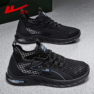 Huili four-sided breathable men's shoes summer thin hollow sneakers men's mesh shoes soft sole large mesh running shoes sandals black 3895C SRX 42