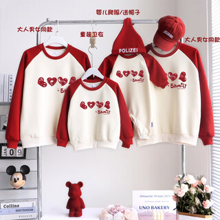 Chuangjingyi selects autumn and winter sweatshirts for a family of three. mother-child clothing for a family of three and four. baby mother and daughter. love/spring and autumn 73 baby romper/+hat