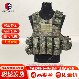 Not stopped Carrying equipment Jungle Starry Sky 11-piece set Carrying equipment Tactical vest Quick disassembly combat equipment Protective equipment WZHL-13548