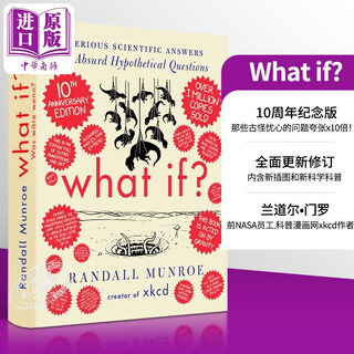 如果这样 会怎样 10周年纪念版 科学解答 英文原版 What If 10th Anniversary Edition Randall Munroe