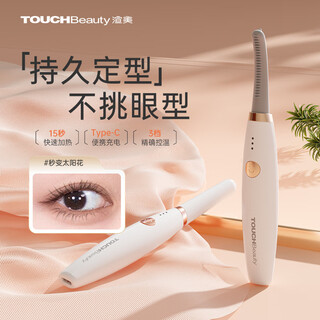 Touchbeauty xenmei eyelash curler 2.0 electric heated eyelash curler, eye-catching, long-lasting and styling rechargeable holiday gift