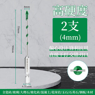 Baolian ceramic tile drill bit concrete electric hand drill for drilling super hard tilted head ceramic hexagonal handle eccentric special triangle drill high hardness tilted head eccentric drill 4mm-2 pieces