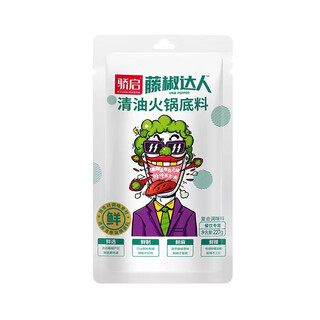 Jiao qidong's collagen chicken soup seasoning rice noodles hot pot malatang soup base pack home stock quick concentrated clear oil hot pot base 227g*1 bag