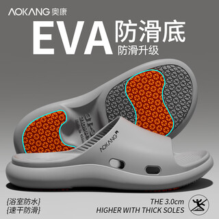 Aokang bathroom slippers for men, summer, non-slip, deodorant, bathroom bathing, middle-aged and elderly indoor soft-soled sandals for women, gray 40-41, suitable for 39-40