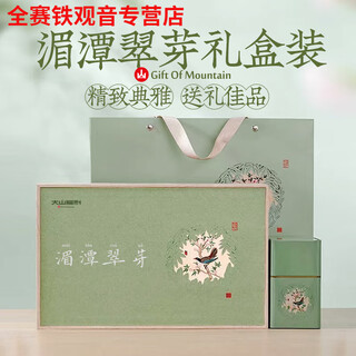 Gannan guizhou zunyi meitan cuiyang canned 2024 new tea guizhou zunyi green tea 250g meitan cuiyang gift box