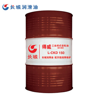 Great wall l-ckd150 industrial closed gear oil heavy duty gear oil 170kg
