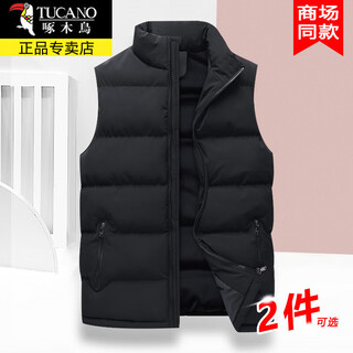 啄木鸟（TUCANO）马甲男秋冬季新款加厚羽绒棉男士宽松无袖坎肩背心羽保暖绒服男装 MJ007黑色单件 XL 约135-150斤