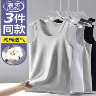 Langsha 100% cotton vest for men, middle-aged and elderly sleeveless hurdle bottoming new high-end old man sweatshirt xinjiang cotton 2 pieces gray 100% xinjiang cotton xl /175