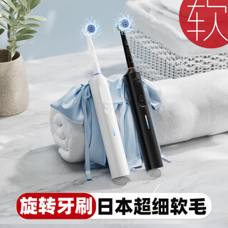 Jiushanmei adult rotary electric toothbrush rechargeable round head male and female student soft-bristled couple set 12 years and above available non-360 degree yao black + 2 brush heads in total