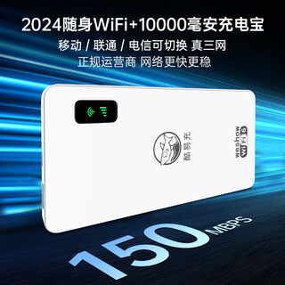 Coolyichong 2025 new mobile wifi coolyichong portable wifi6 triple network wireless traffic network card plug-in-free truck-mounted portable cpe internet router portable wifi upgrade 10,000 mah power bank m12+ triple network