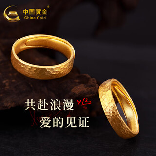 China gold gold ring ancient method pure gold hammer pattern couple gold ring wedding three gold valentine's day gift men's ring 7.6g