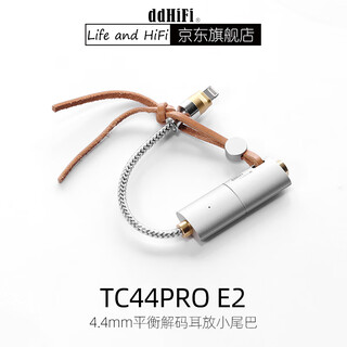 Ddhifi tc44pro e2 dac decoding small tail balanced 4.4mm flagship decoding amp computer sound card android phone ios system power amplifier tc44pro e2 lightning version