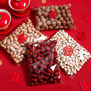 If you give birth to a precious child early, dried fruit combination, wedding bed decoration mold, wedding engagement desktop setting, four-square grid dried fruit box, a set of jujube guiko (100g each) with hand-thrown wedding